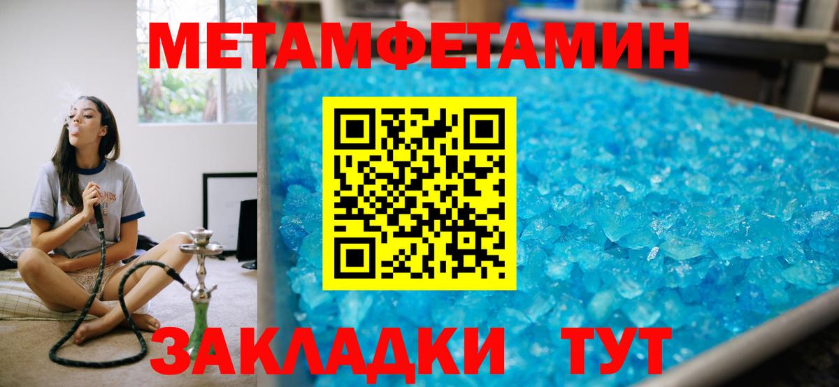 АМФ VHQ Шахты