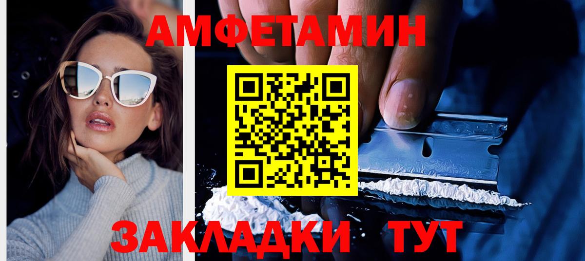 Шахты  АМФ  Вход с VPN  Амфетамин 98% 