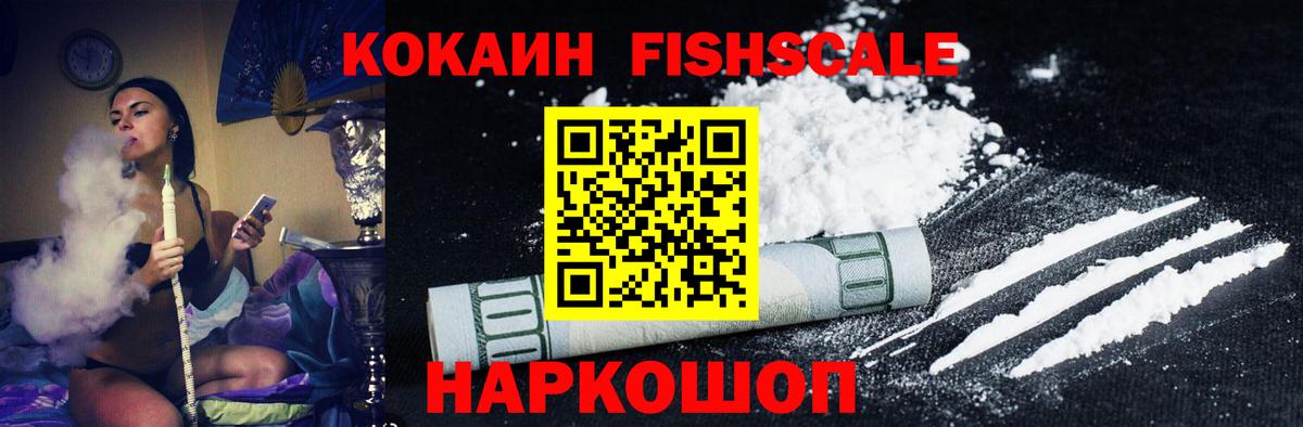 Шахты  КОКАИН Колумбийский  Кокаин Боливия  Вход с VPN 
