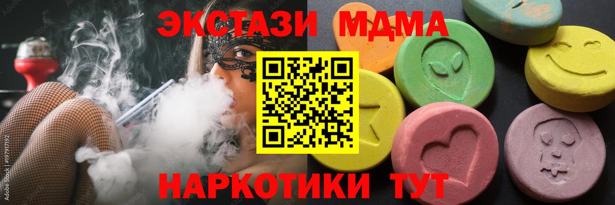 где найти   Вход с VPN  Шахты  Экстази Punisher  блэк спрут   Ecstasy mix 
