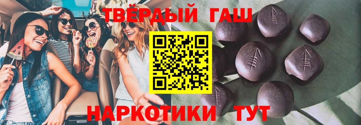 Шахты  ГАШИШ гашик  Вход с VPN 