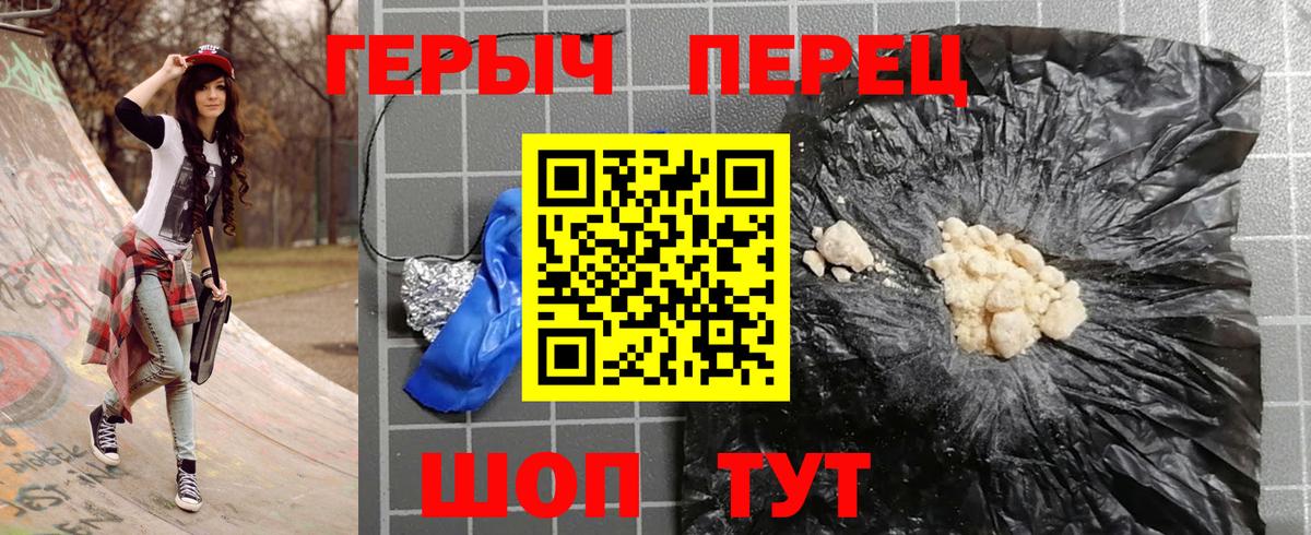 ГЕРОИН Афган Шахты