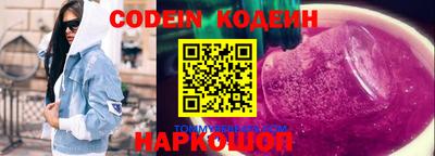стаф Ливны
