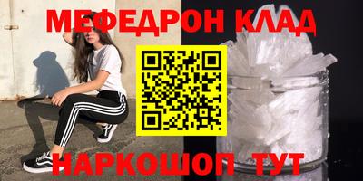 стаф Ливны