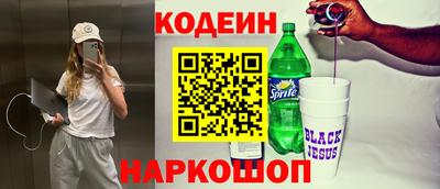 стаф Ливны