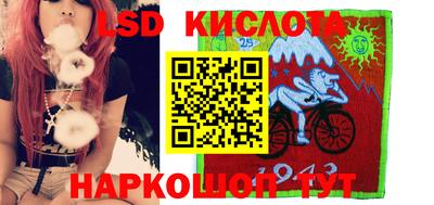 стаф Ливны