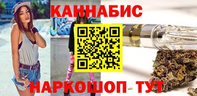стаф Ливны