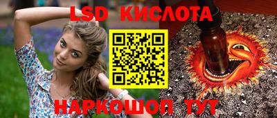 ПСИЛОЦИБИНОВЫЕ ГРИБЫ Ликино-Дулёво
