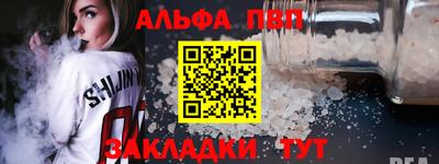 стаф Ливны