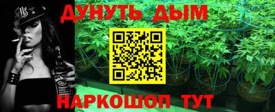 стаф Ливны