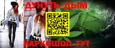 стаф Ливны