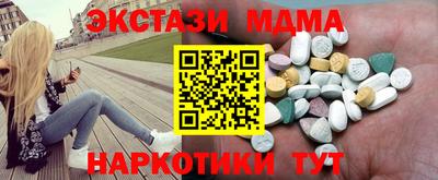 стаф Ливны