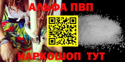 стаф Ливны