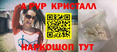 стаф Ливны