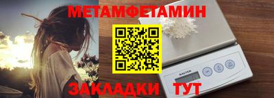 стаф Ливны