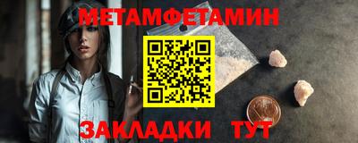 стаф Ливны