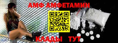 стаф Ливны