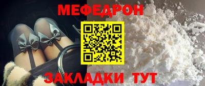 стаф Ливны