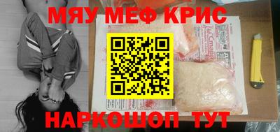 стаф Ливны