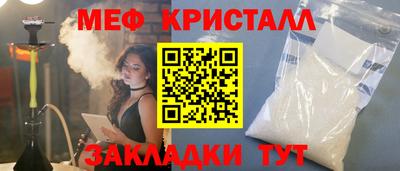 стаф Ливны