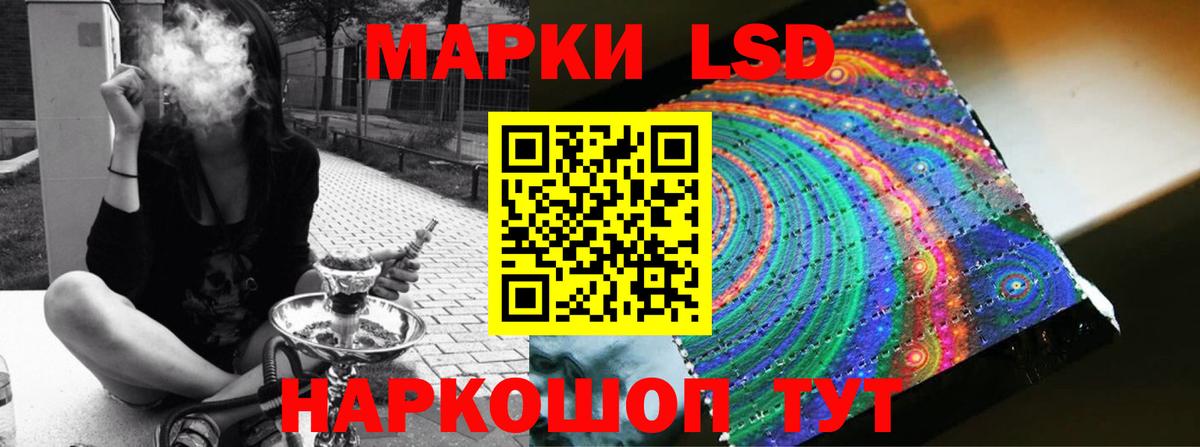 LSD-25 экстази ecstasy  LSD-25 экстази ecstasy  Вход с VPN  Шахты 