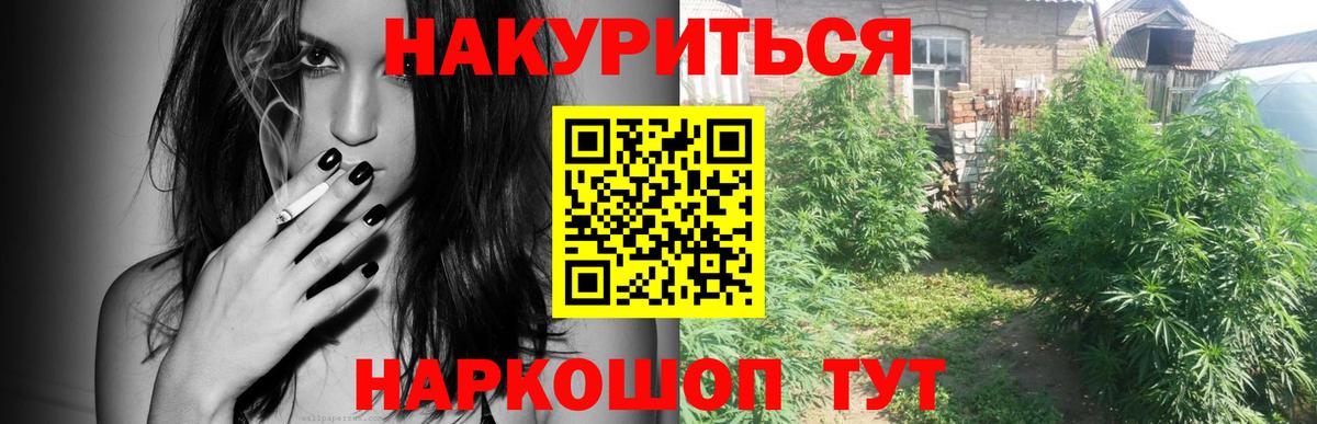 Каннабис MAZAR  Вход с VPN  Шахты  Бошки марихуана VHQ  Марихуана конопля  Марихуана AK-47 